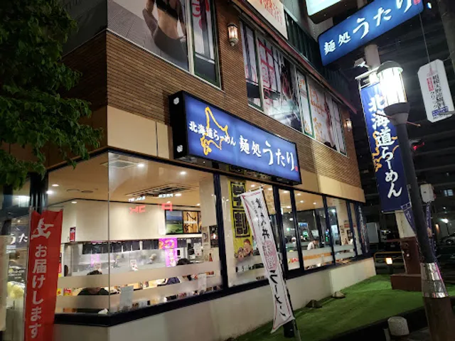 Hokkaido Ramen UTARI