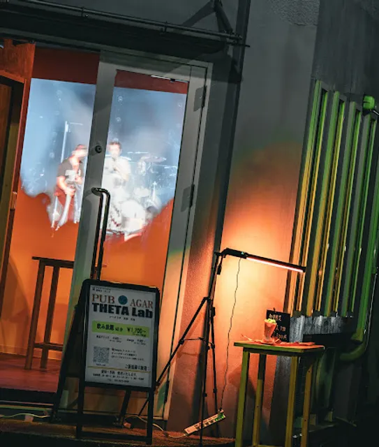 THETA シータ / 寒天AGAR