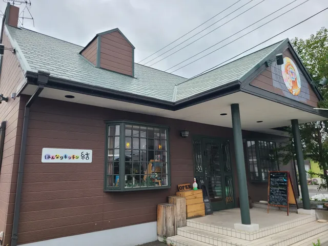 はんなりキッチン 結