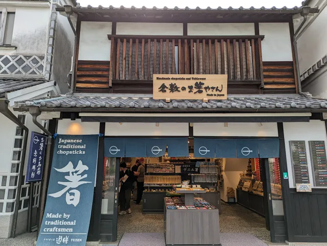 Yūzen Chopsticks Shop