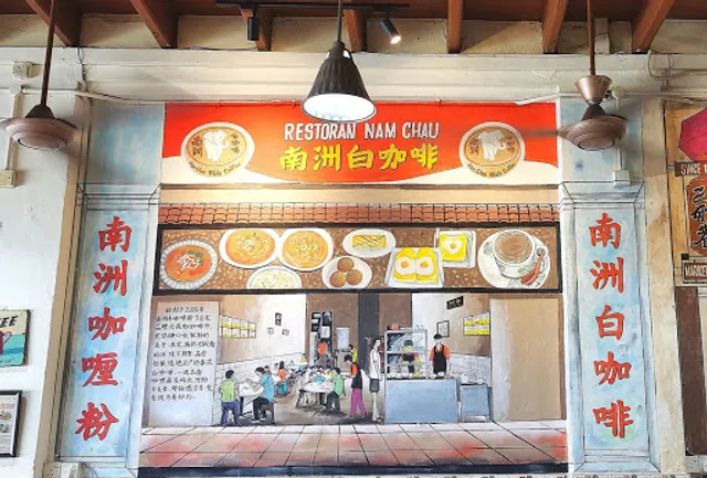Nam Chau Kopitiam
