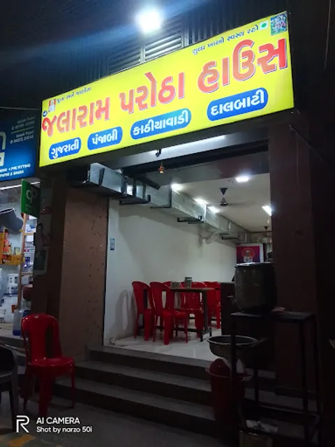 Sree jalaram parotha house