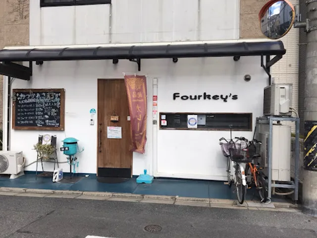 Dining Bar Fourkey`s