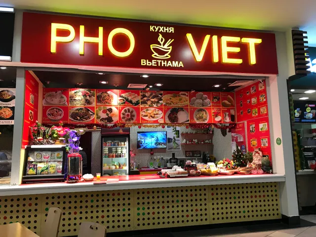 Кафе Pho Viet