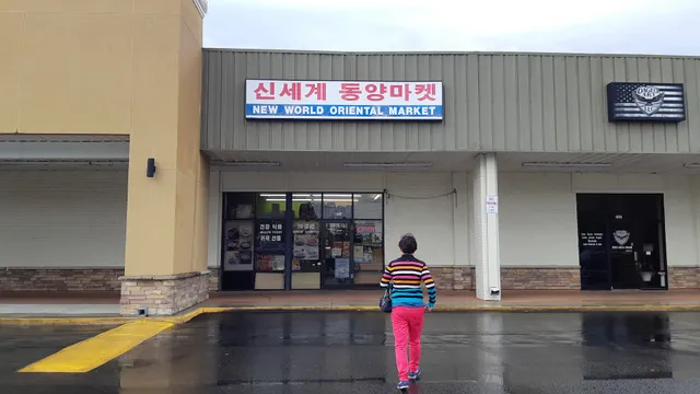 New World Oriental Market