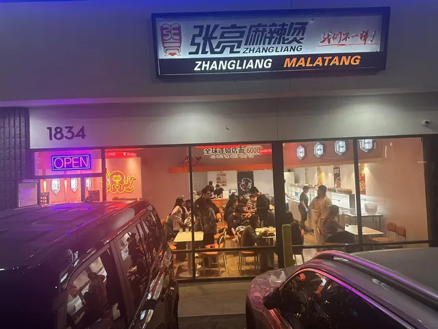 Zhangliang Malatang Westwood (张亮麻辣烫）