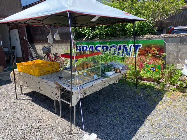 ブラジル食品店 Braspoint