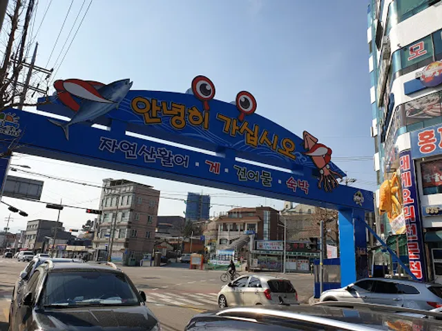 비치대게직판장