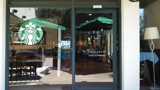 STARBUCKS Cheng Hsing Hospital Shop