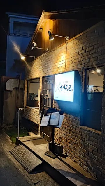 Yama no Yōshoku Xavier