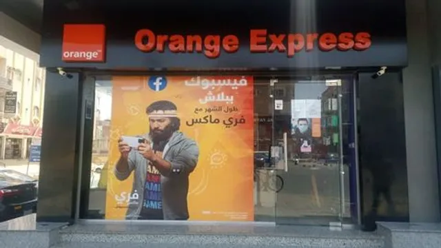 Orange Express