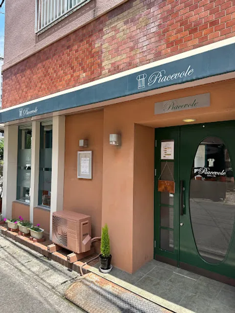 イタリアンレストラン Piacevole ピアチェーボレ
