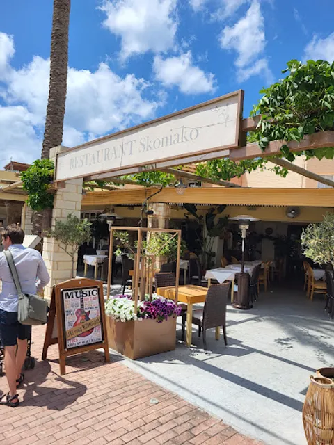 Skoniako Greek Restaurant
