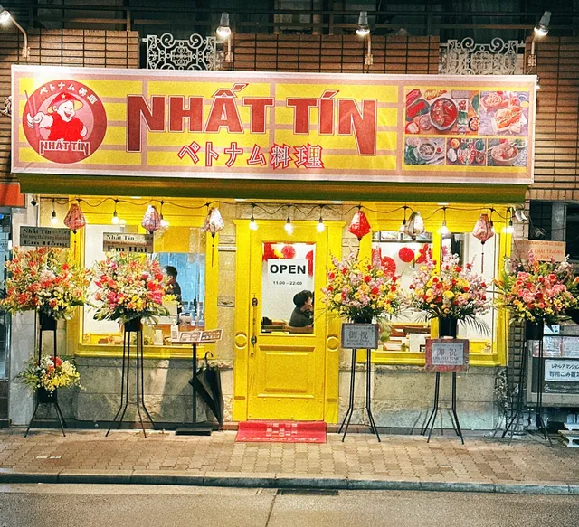 ベトナム料理 Nhất Tín