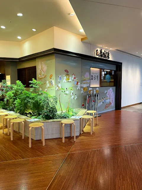 Saikabo Korean Restaurant Tokyo Skytree Town Soramachi