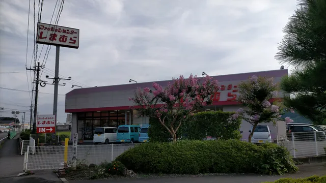 Fashion Center Shimamura