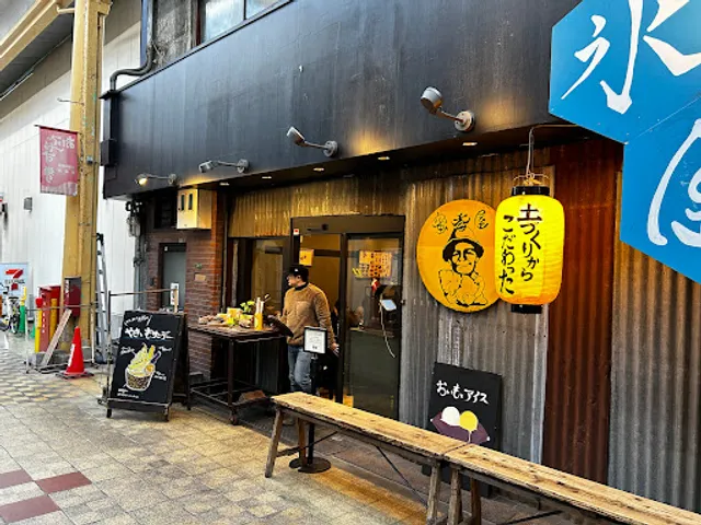 MIKKOUYA Nakazakicho