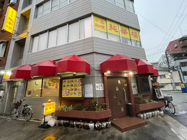 Chinese cuisine JUNKARO