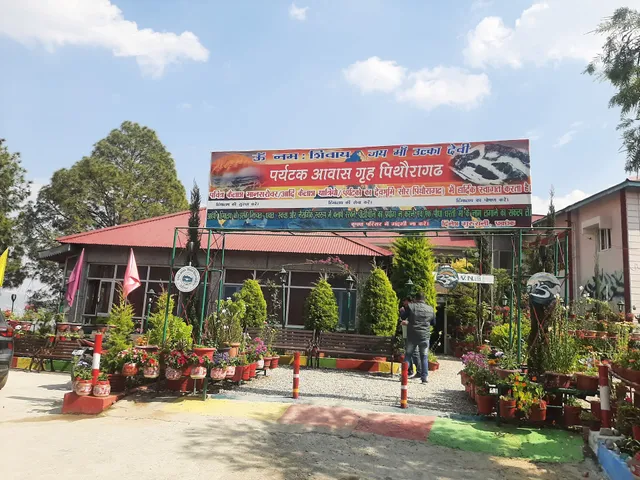 KMVN TRH Pithoragarh