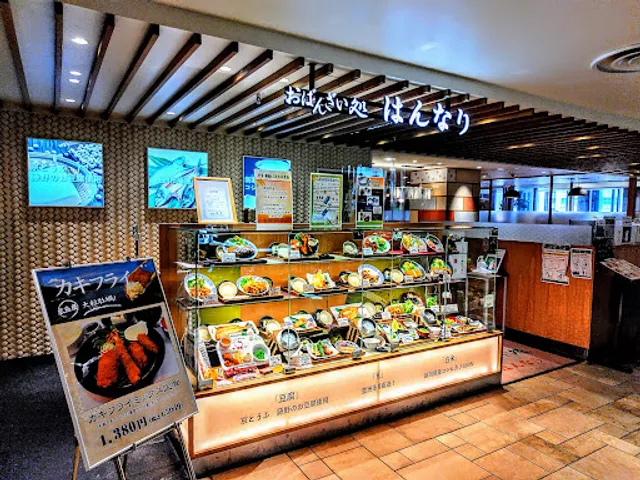 おばんざい処 はんなり セレオ八王子店