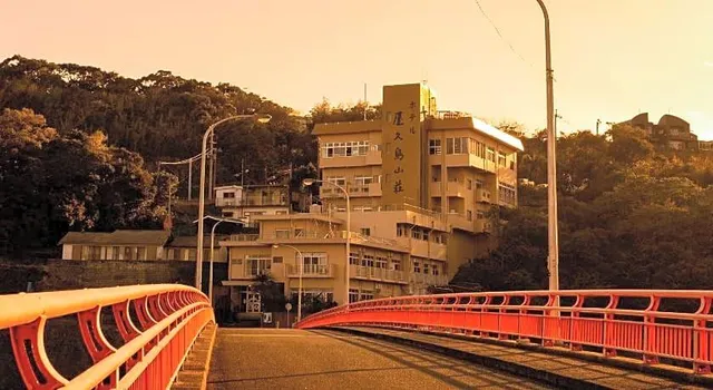 Hotel Yakushima Sanso