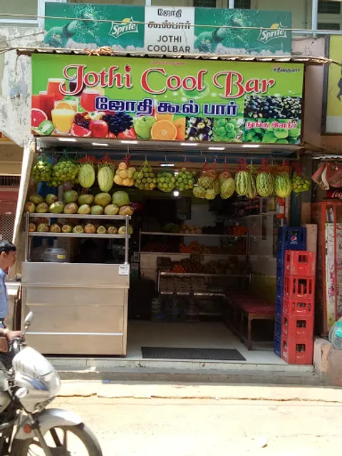 Jothi Cool Bar