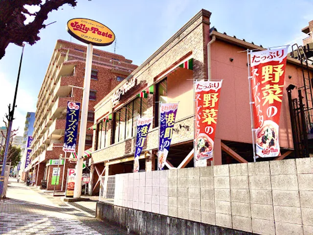 Jolly Pasta Higashinada