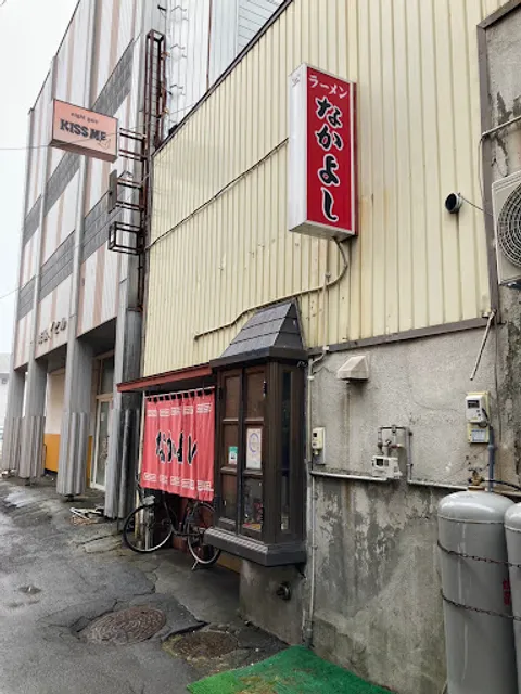 Nakayoshiramen Tomakomaiten