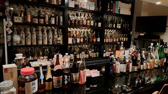 Bar serendipity ～梅酒専門～