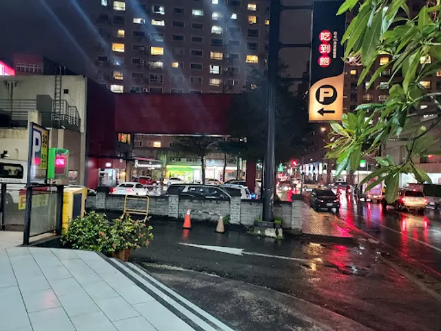 Chien-Yen Shabu Shabu