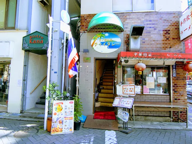 place image