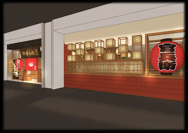 Kanbe Ramen - The Exchange TRX