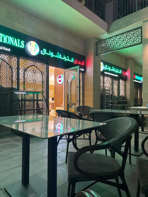 AFGHAN INTERNATIONALS RESTAURANT