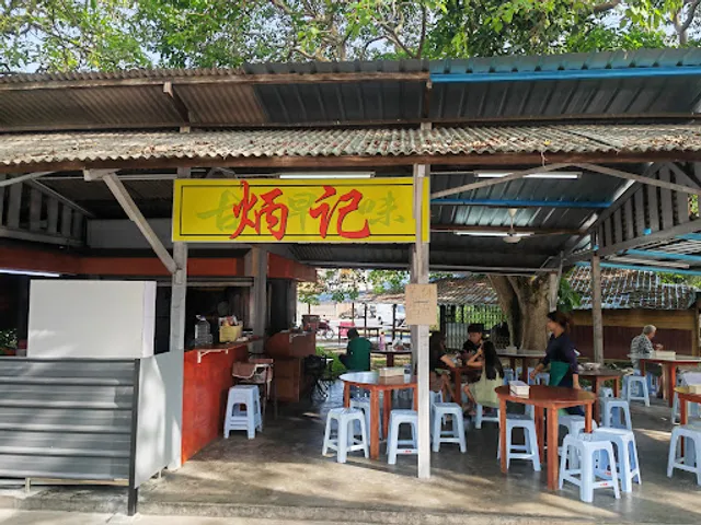 Gerai Lontong Pak Kassim