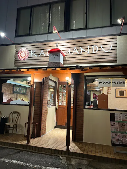 ASIAN KITCHEN KATHMANDU Yokkaichiten