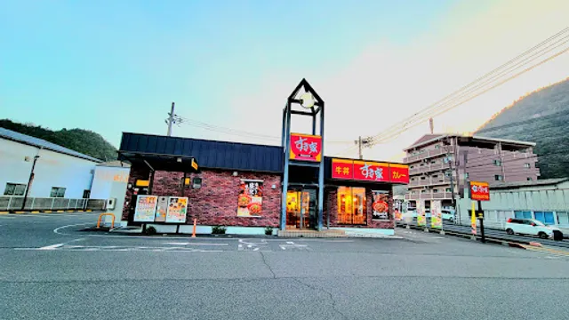 Sukiya 54-go Hiroshima Kabe-ten