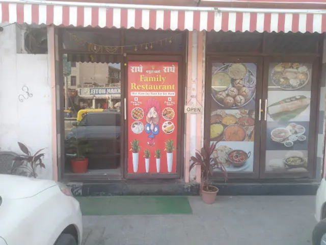 Agarwal Restaurant