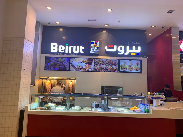 Beirut Restaurant & Grills