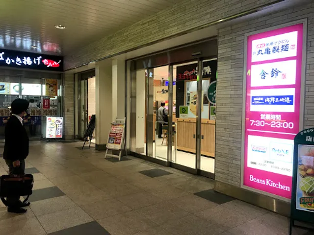 回転寿司みさき ビーンズ武蔵浦和店