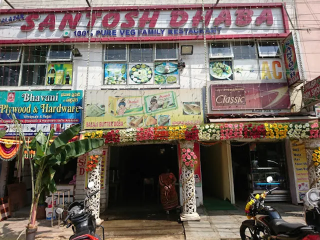 Salasar Santosh Dhaba