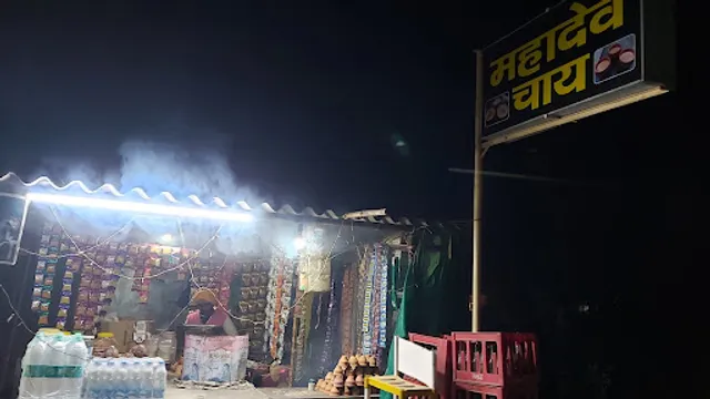 Mahadev Chai