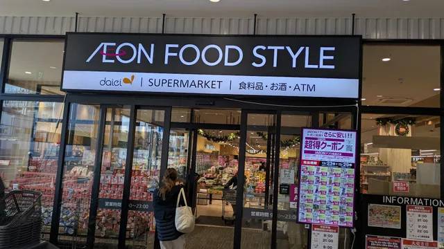 AEON Food Style by Daiei at Toyonaka Shonai