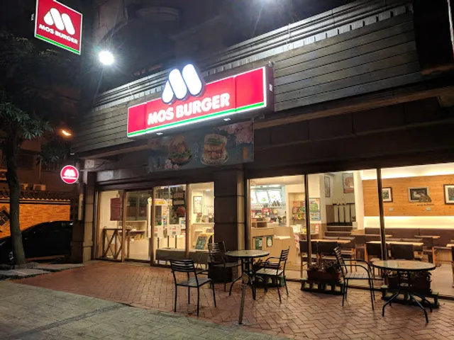 MOS BURGER
