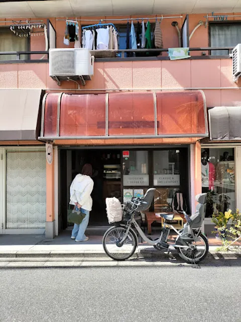 Edogawa Coffee Company