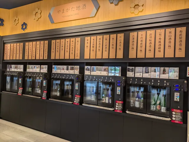 Chetto - Yamagata Sake Tastings