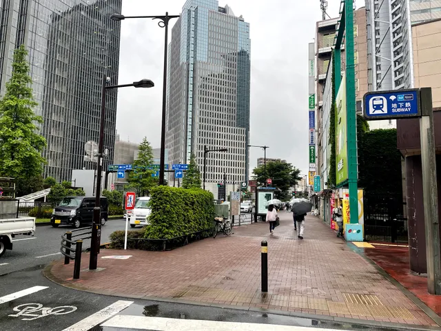 Nakano-Sakaue Station