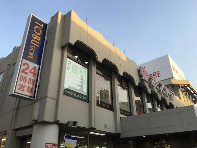 Tobu Store