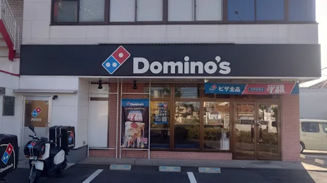 Domino's Pizza Okayama Shinpuku