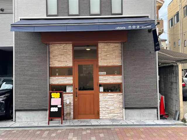 カフェテリア ノア/ Cafeteria noa