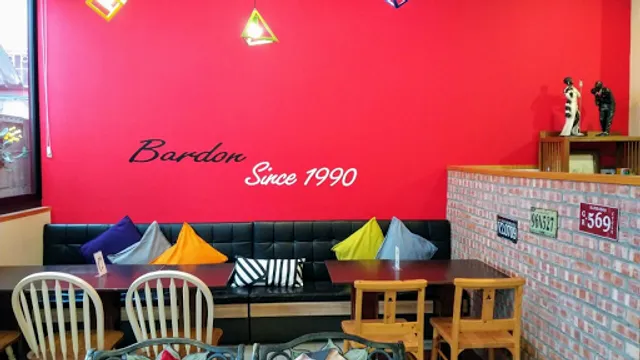 Bardon Cafe